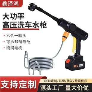 无线高压洗车水枪全自动锂电洗车枪家用小型大功率洗车机 新款