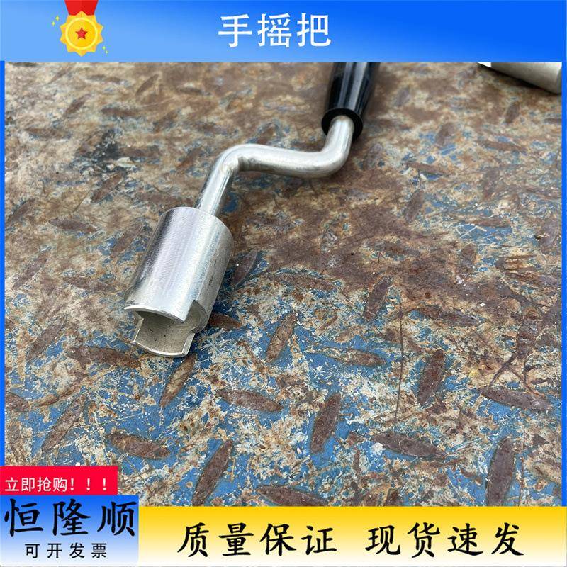 转辙机手摇把转辙机通用摇把S700K转辙机钥匙手摇把