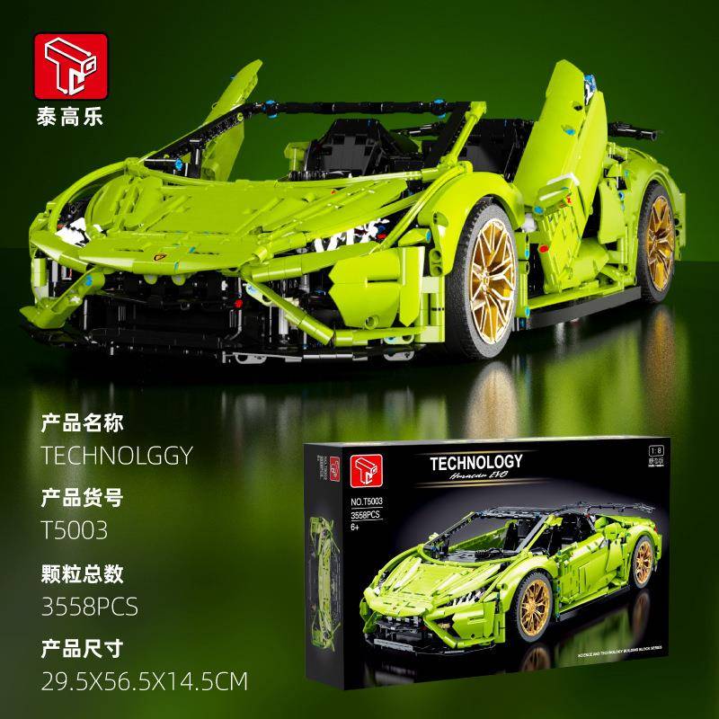 泰高乐积木拼装玩具跑车赛车小颗粒5026A5001500320072008