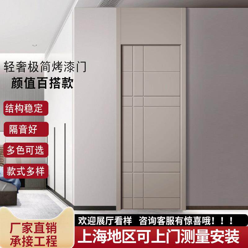 直销轻奢极简烤漆门厨房壁柜门卧室厕所实木复合门时尚套装门