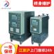 盐城供应导热油加热器塑料模具油温机模具控温机200°油温机