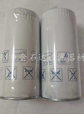 船用发电机组D13B-GMP机油滤清器22030852游艇机油滤芯