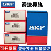 LLTHC25LAT0T1T2P5P3P1瑞典SKF导轨滑块线轨滑轨