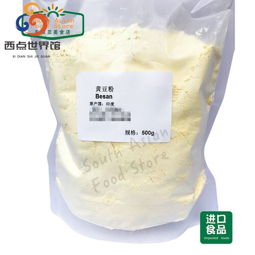INDIAN FOOD 鹰嘴豆粉 GRAM FLOUR BESAN POWDER 印度黄豆粉 500g