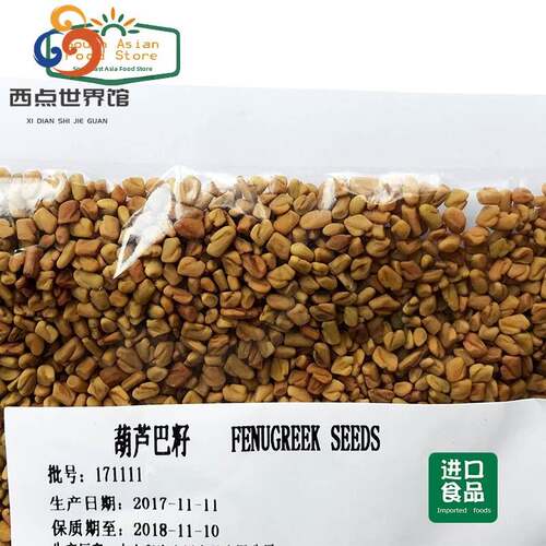 FENUGREEK seed / METHI SEEDS / mote wala/ 葫芦巴籽 100g