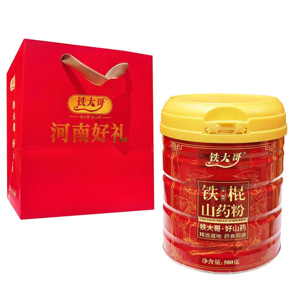 铁大哥铁棍山药粉580克/罐伴手礼怀山药熟粉 河南焦作特产