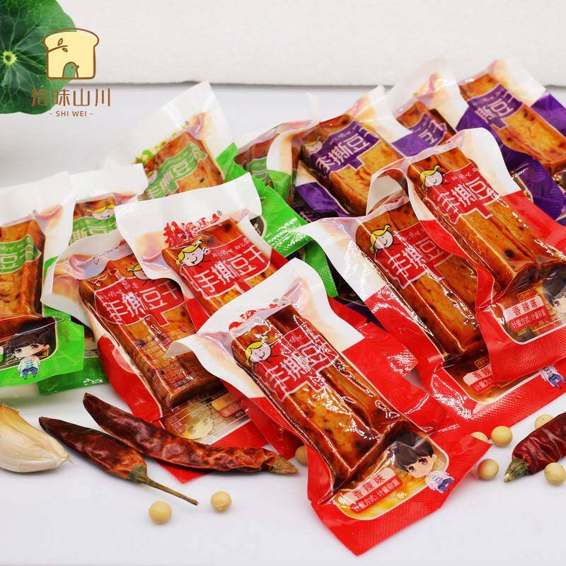 武冈手撕豆干 干都梁亚太香干 干香辣豆干 干湖南特产年货办公室