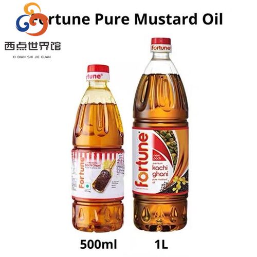 INDIAN FOOD 印度 PURE MUSTARD OIL芥籽油芥子 500ml 1L