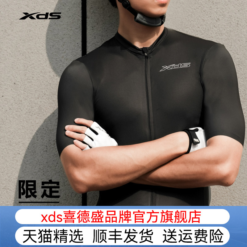 喜德盛季节限定系列短袖骑行服男款灰色黑色时尚速干公路车山地车