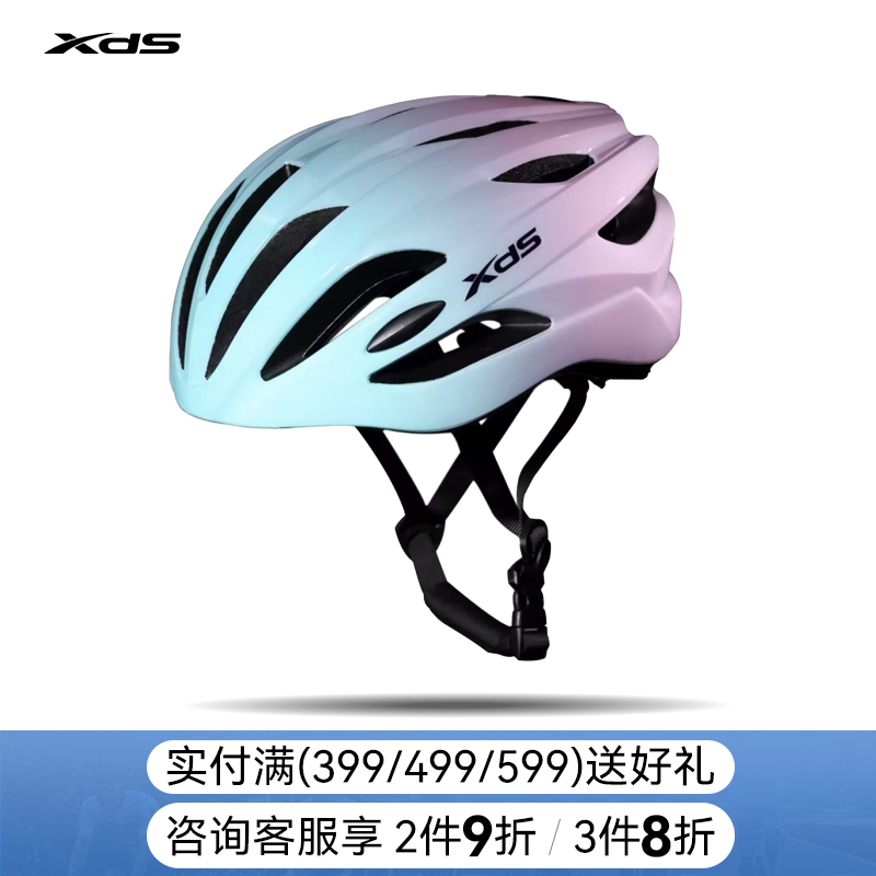 潮流精品，品质保证、2件9折、3件8折