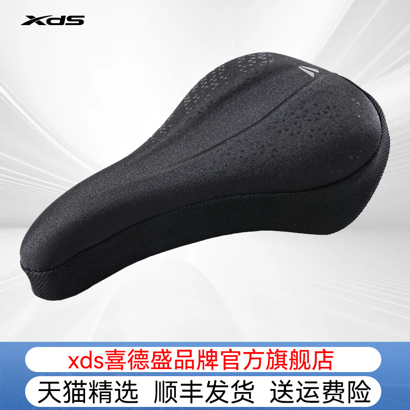 喜德盛山地车自行车坐垫套透气加厚舒适通用型软海绵鞍座减震装备