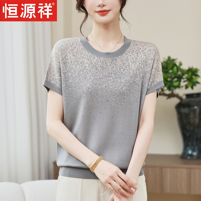 恒源祥夏季桑蚕丝洋气撞色短袖女