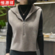 马甲女半拉链叠穿背心时尚 恒源祥2026春秋连帽无袖 针织衫 气质马夹
