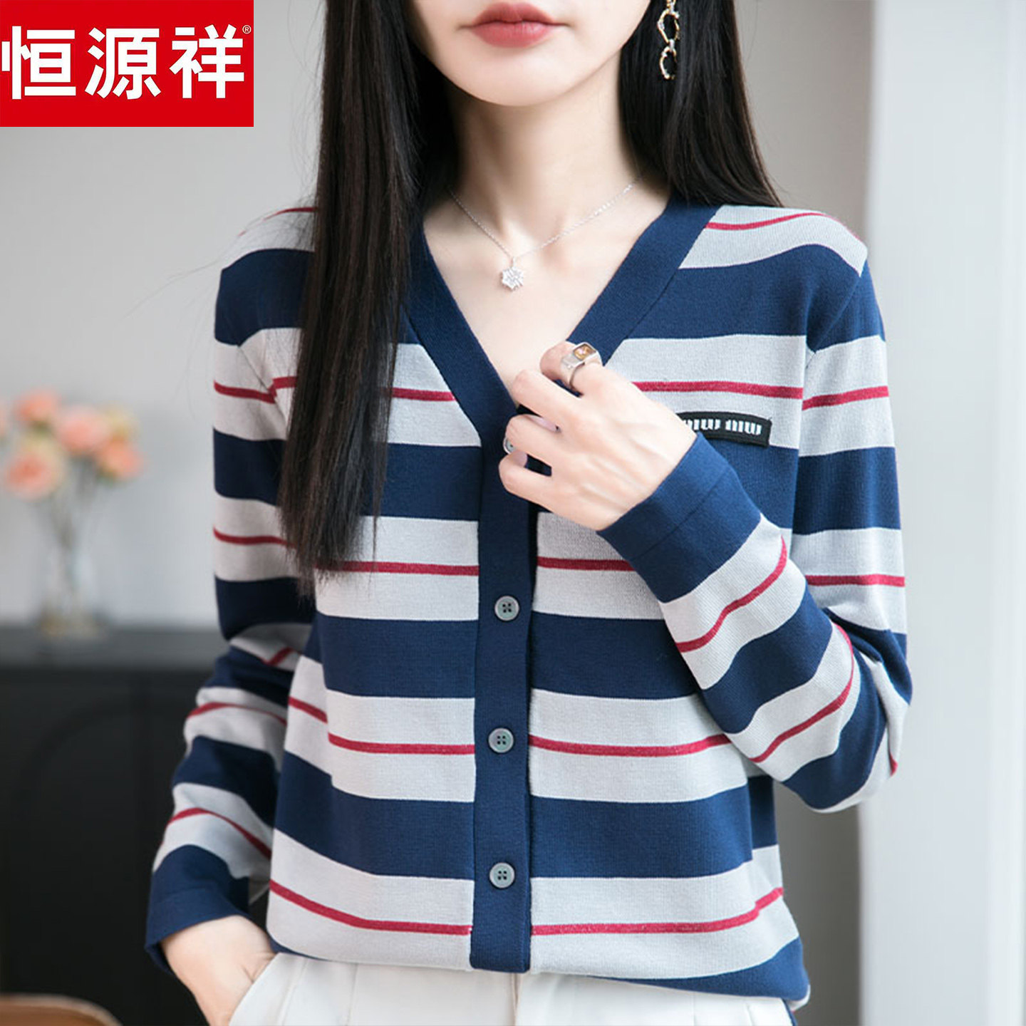 恒源祥羊毛衫女春秋新款V领条纹针织开衫薄款显瘦毛衣上衣妈妈装