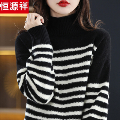 恒源祥半高领宽松针织条纹毛衣潮