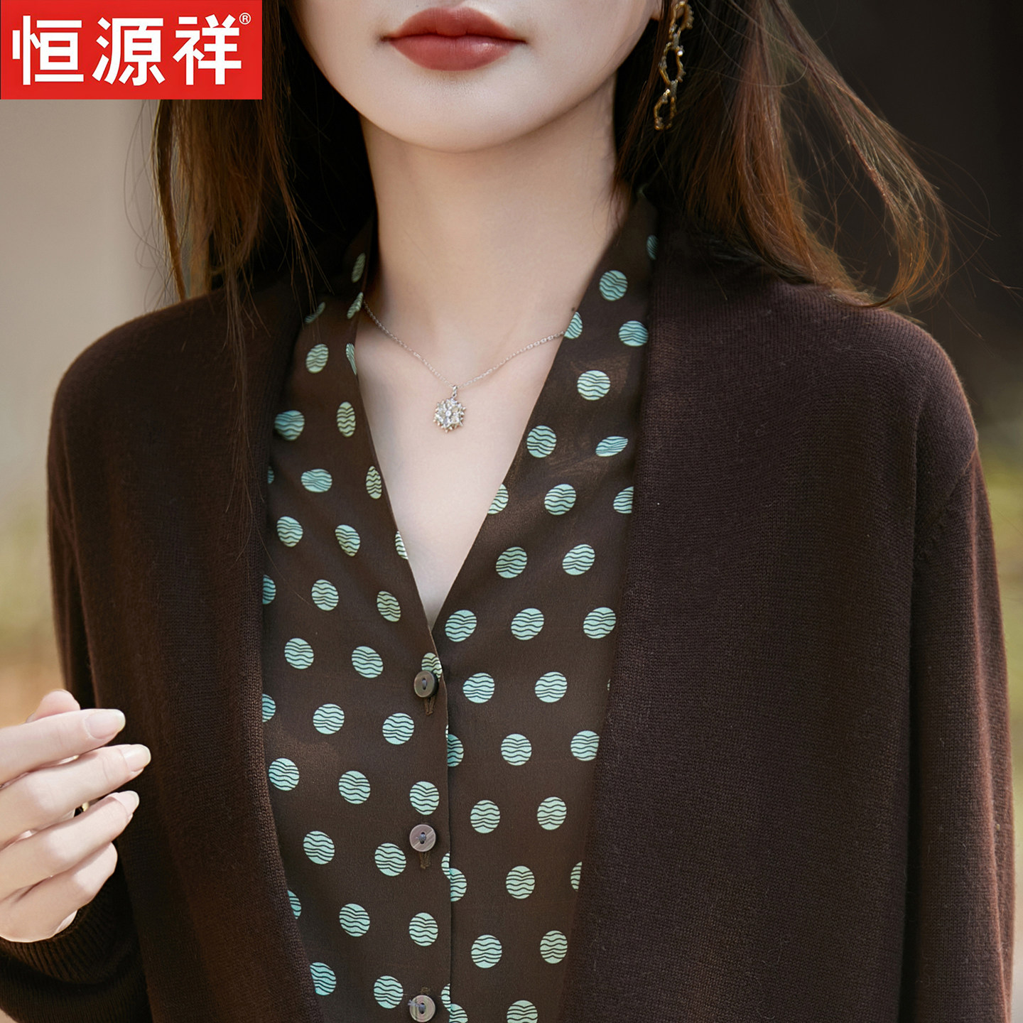 恒源祥假两件V领波点气质开衫女图片