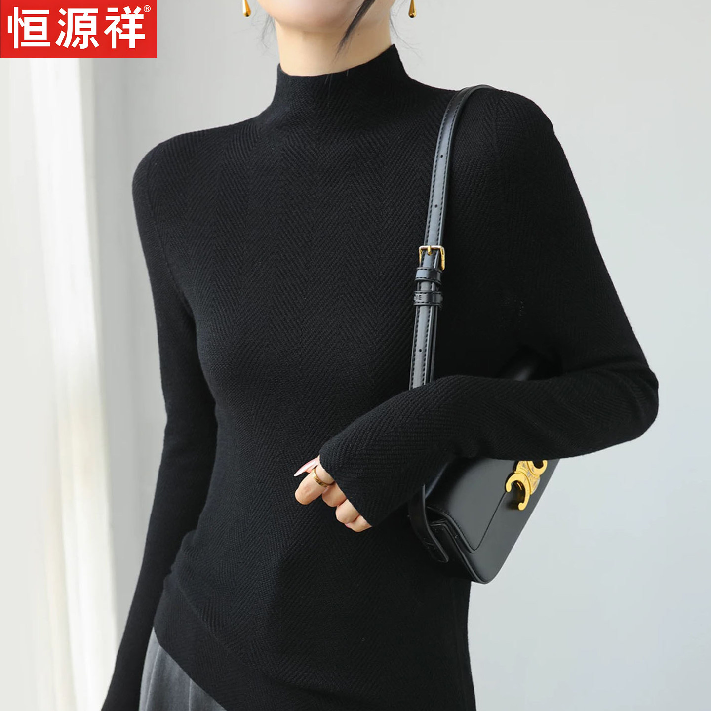 恒源祥简约时尚半高领针织衫女修身套头毛衣秋冬2026款保暖打底衫