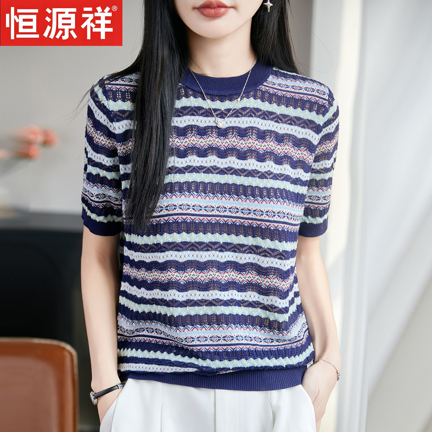 恒源祥桑蚕丝复古风条纹短袖针织衫女夏薄款圆领宽松显瘦撞色T恤