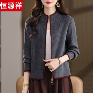 恒源祥双拉链纯羊毛衫女秋冬立领针织开衫外套上衣百搭妈妈装毛衣