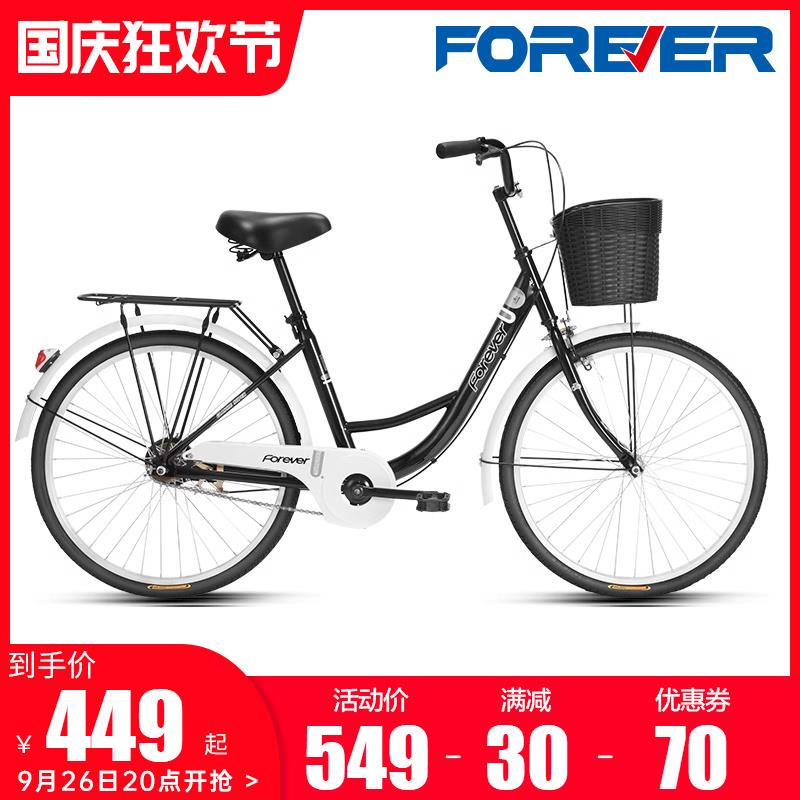 永久牌通勤自行车男女款成人轻便上班代步24/26寸老式单车实心胎