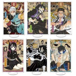 鬼灭之刃20卷特典系列立牌谷子时透无一郎富冈义勇灶门祢豆子善逸