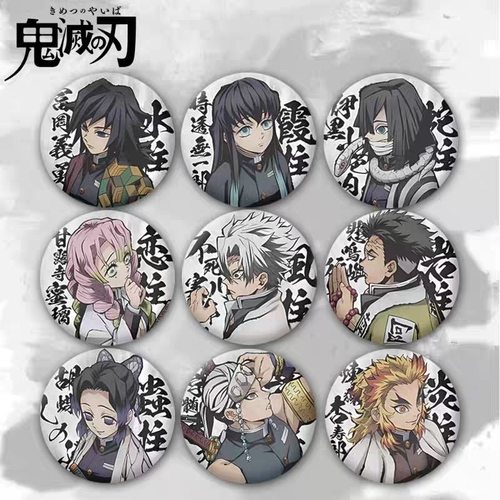 鬼灭之刃动漫柱合会议系列吧唧谷子徽章富冈义勇时透无一郎蜜璃