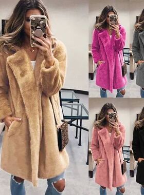 Suit collar casual medium long fur coat 翻领休闲中长毛毛外套