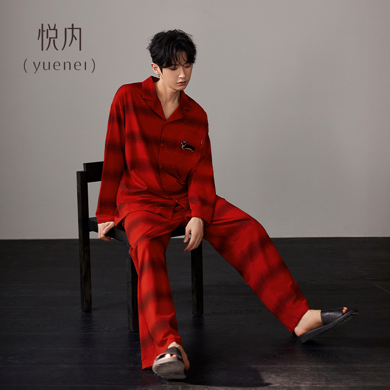 【商场同款】悦内男士纯棉睡衣