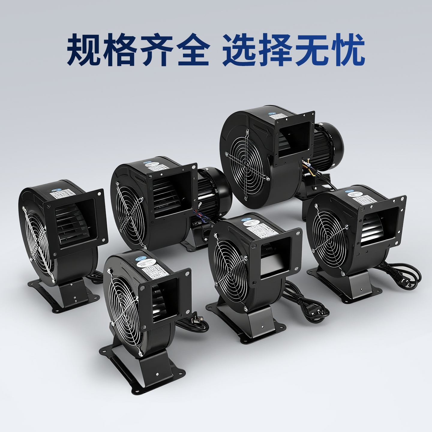 鼓风机小型工频离心气模抽风机多翼式工业220v强力130flj517380v