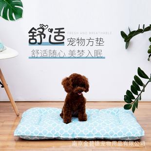 四季 宠物用品创意狗窝垫 通用泰迪中小型保暖狗睡垫可拆洗床猫垫