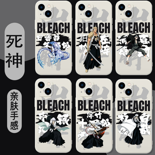 死神手机壳苹果17华为mate70黑崎一护iPhone16promax小米15石田雨龙OPPO浦原喜助vivo朽木白哉16动漫60适用14