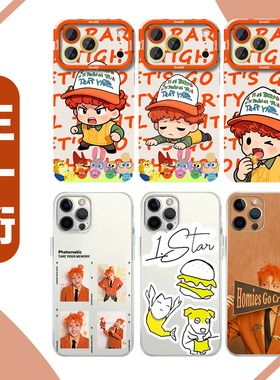 王一珩手机壳苹果17华为mate70Q版油画iPhone16promax小米15撕拉片OPPO趴地王橙色vivo种地吧16十个勤天x适用