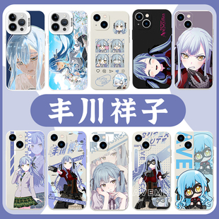 丰川祥子手机壳苹果15华为mate60avemujica颂乐人偶iPhone16promax小米14Ave Mujica邦邦OPPO乐队vivo12x适用