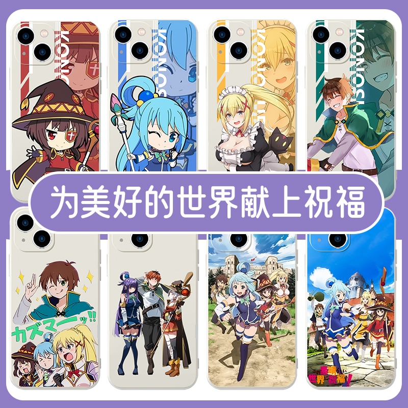 美好的世界素晴周边亲肤软壳