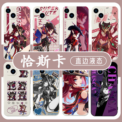 恰斯卡手机壳苹果15华为mate60原神iPhone16promax小米14元神OPPO纳塔游戏vivo周边12动漫二次元13个性40适用