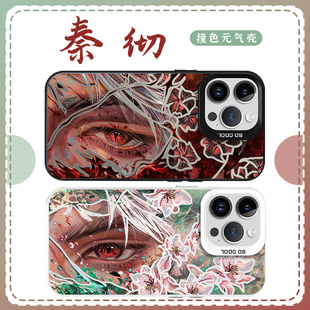 秦彻手机壳苹果15华为mate60乌鸦哥iPhone16promax小米14恋与深空OPPO乙游vivo乙女12花卉13周边70镭射40适用