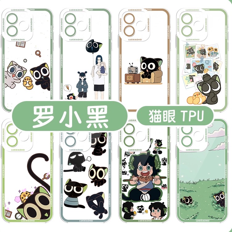 罗小黑战记2可爱猫咪亲肤软壳