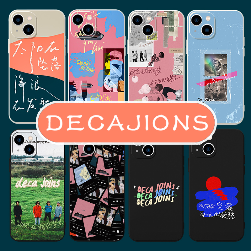 decajoins乐队应援亲肤软壳