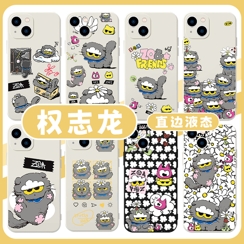 权志龙ZOA公仔猫应援亲肤软壳