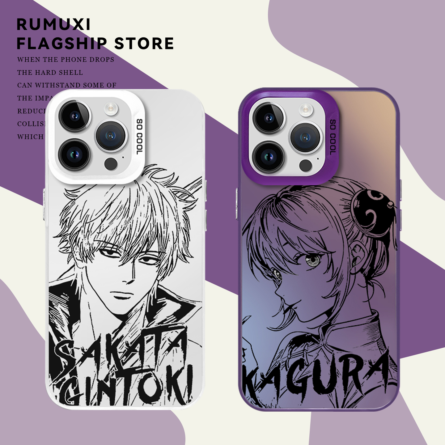 银魂动漫坂田银时亲肤手感