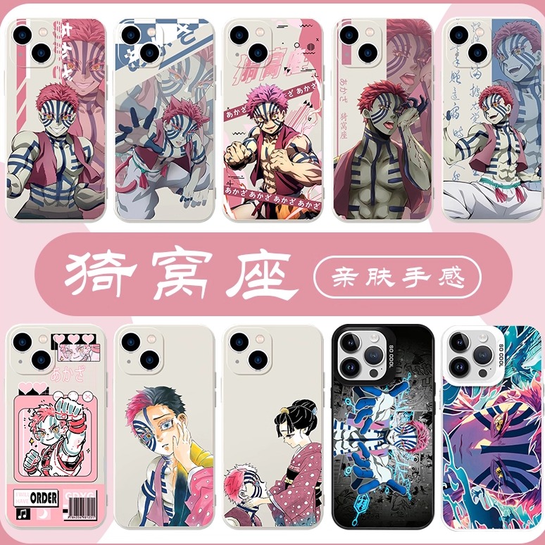 猗窝座恋雪鬼灭之刃亲肤手感