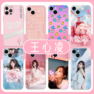 王心凌手机壳苹果15华为mate60演唱会iPhone16promax小米14应援OPPO小怪兽Sugar high证件照vivo明星12适用13