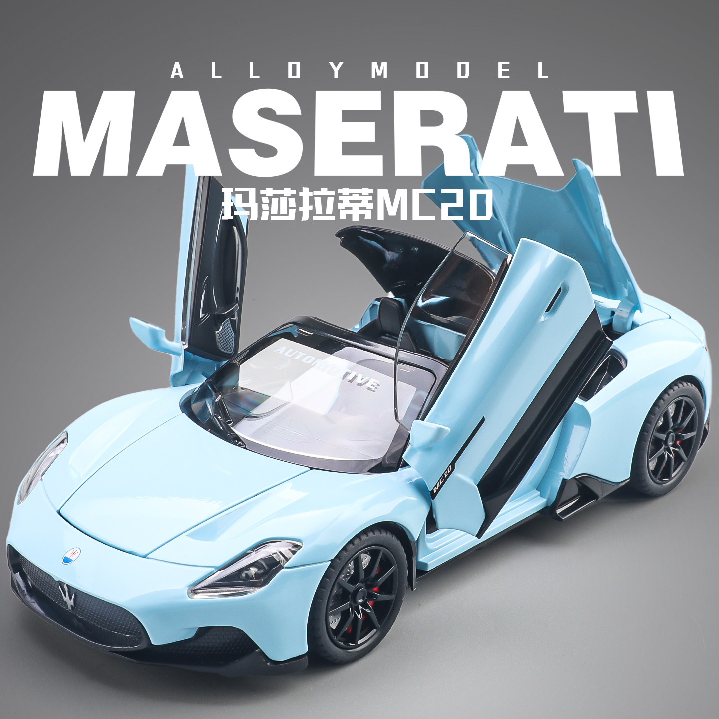 Модель автомобиля Maserati mc20 имитационный сплав спортивный автомобиль с откидным верхом игрушечный автомобиль коллекция моделей автомобилей для мальчиков украшение Изображение 1