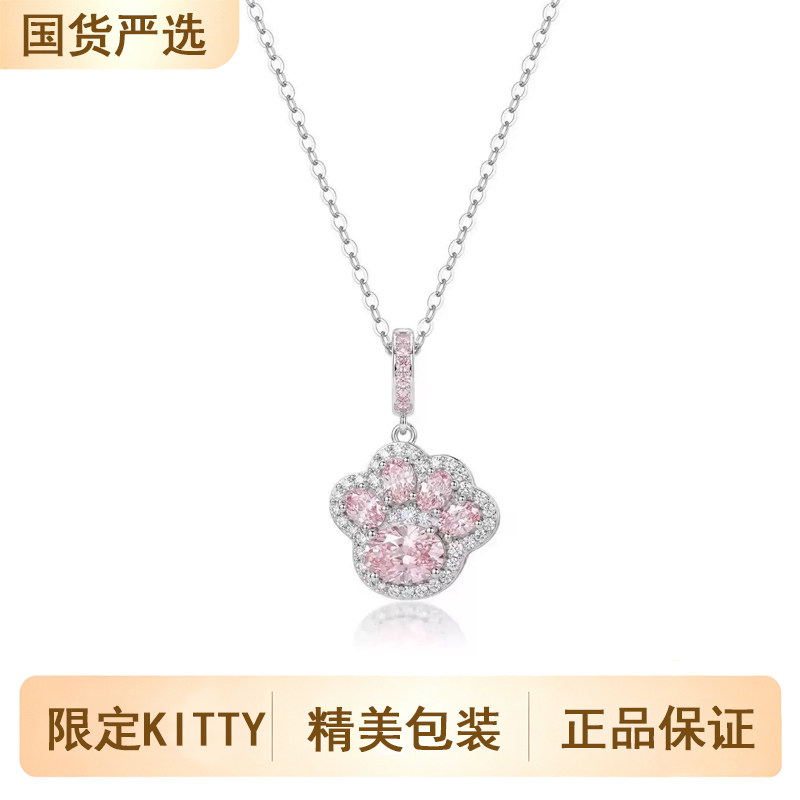 可爱KT猫爪银项链女生