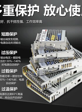 LRS开关电源24V12v超薄变压器AC220转DC直流75W1N00W250W350W400W