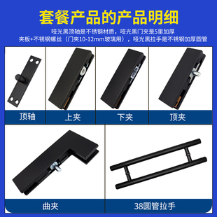 德国皇冠N-818地弹簧哑光黑色全套F上下夹曲夹拉手无框玻璃门地簧