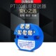 智能一体化温度变送器模块4 20ma热电阻pt10O0传感器K热电偶hart
