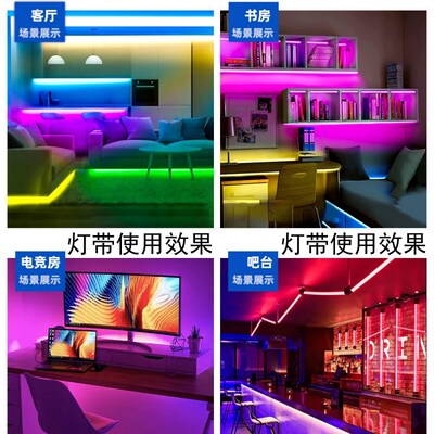 RGB灯带b12v七彩变色灯条24伏窄版5mm8mm10mm红绿蓝ktv酒吧氛围灯