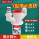 厨房下水管三通防臭防返水洗菜y盆水槽净水器三头排水分水下水接