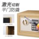 保险箱储物柜存钱罐带锁不u可存可取储钱盒儿童不锈钢家用小型密